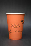 12OZ (355ML) SINGLE WALL CUSTOM COFFEE CUPS - BOX OF 1000